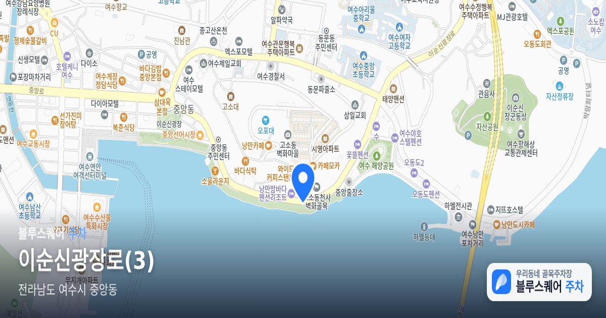이순신광장로(3) 위치 지도