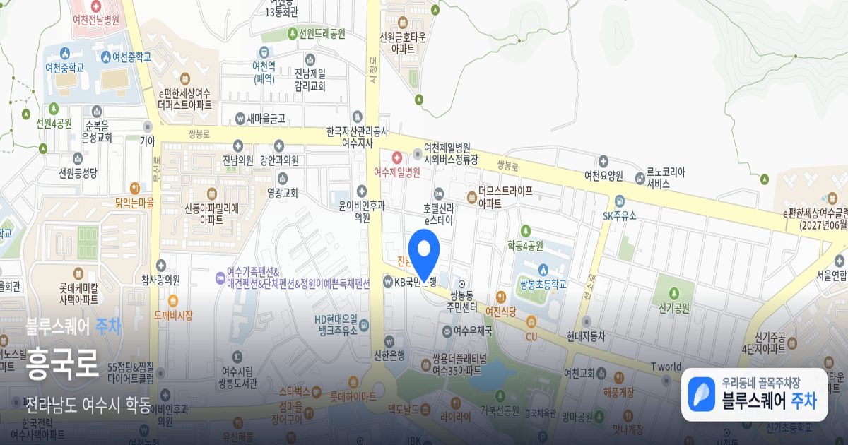 흥국로 위치 지도