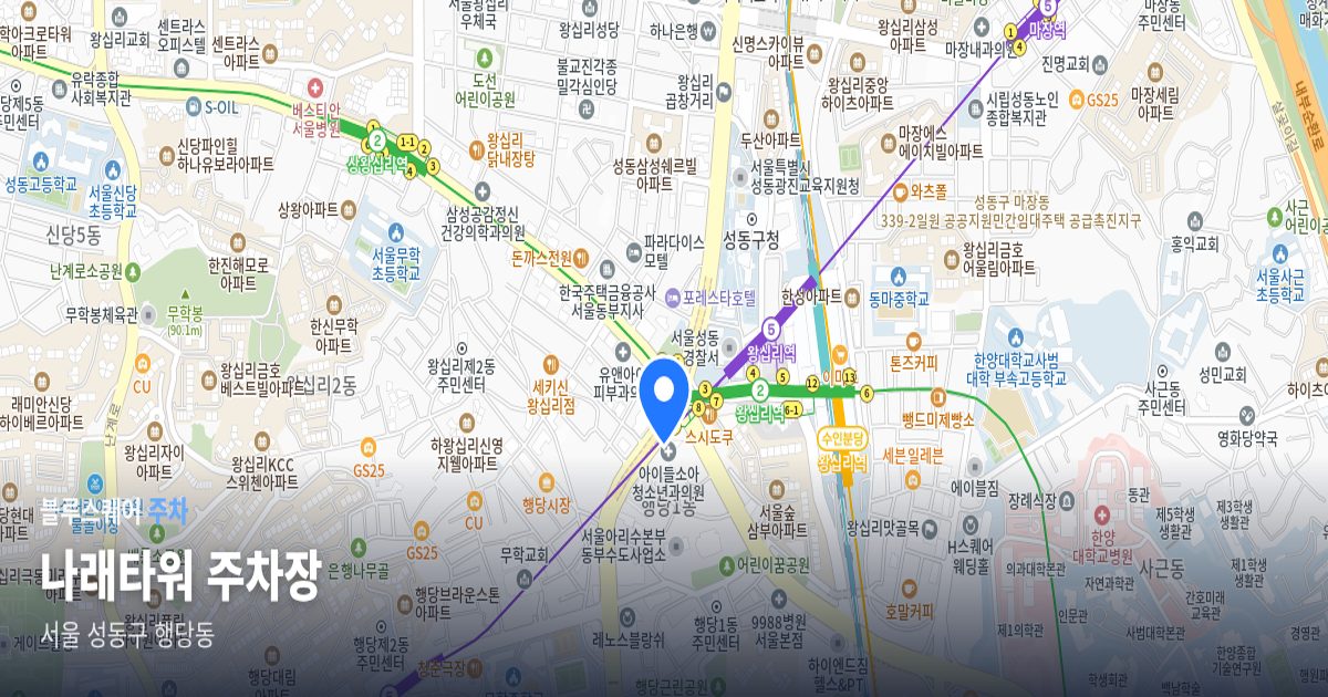 나래타워 주차장 위치 지도