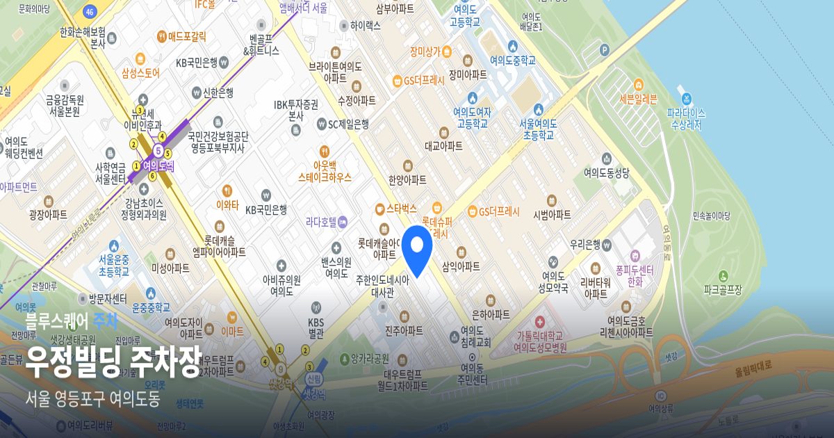우정빌딩 주차장 위치 지도