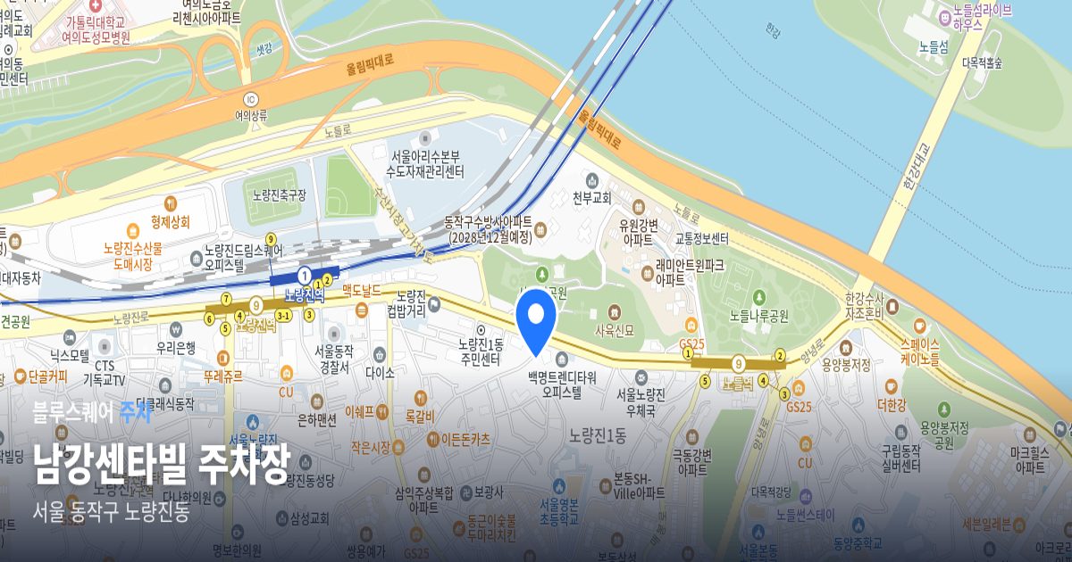 남강센타빌 주차장 위치 지도