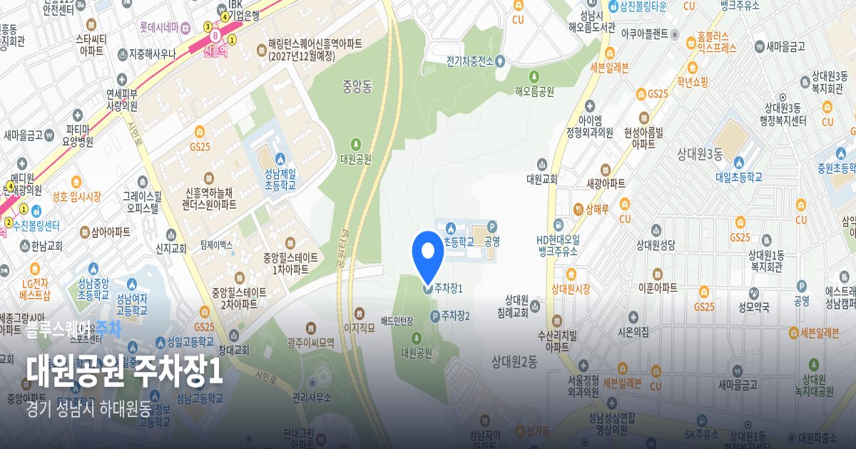대원공원 주차장1 위치 지도