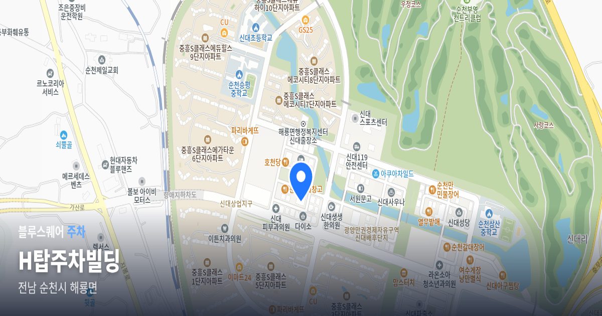 H탑주차빌딩 위치 지도