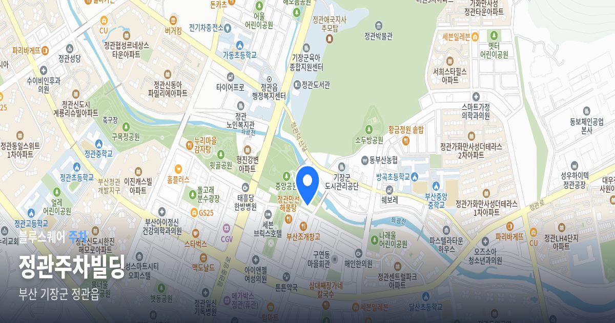 정관주차빌딩 위치 지도