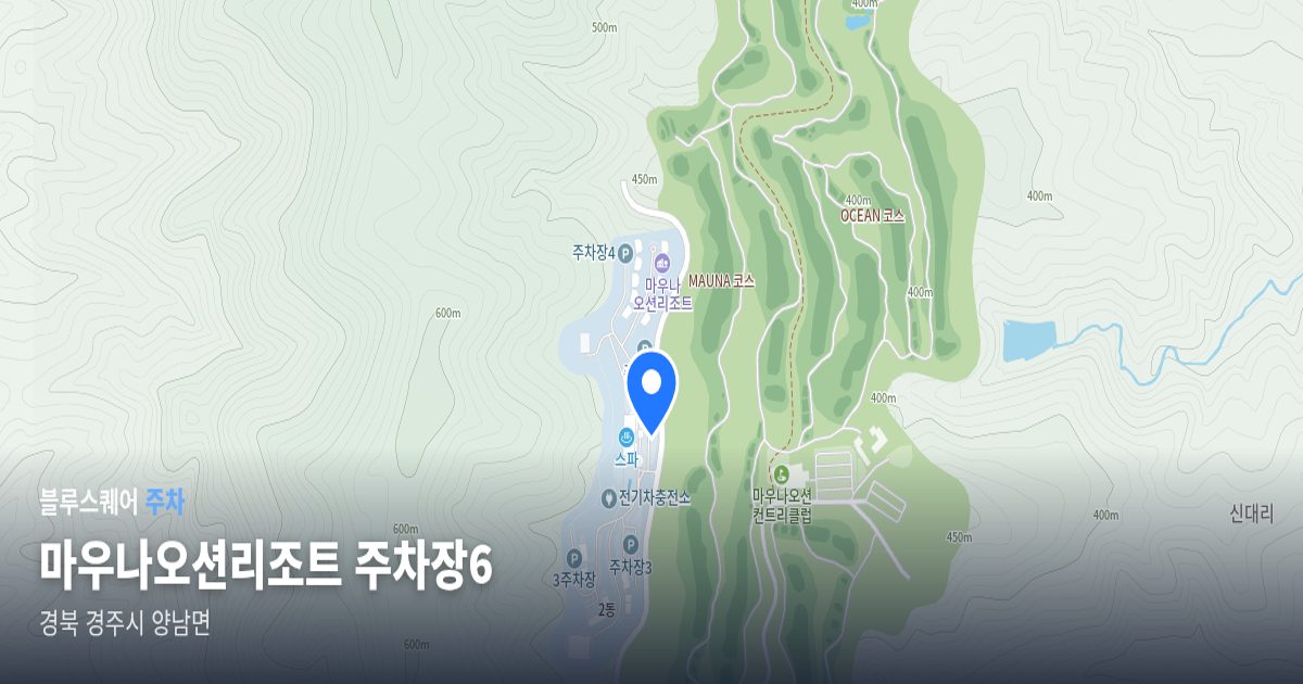 마우나오션리조트 주차장6 위치 지도