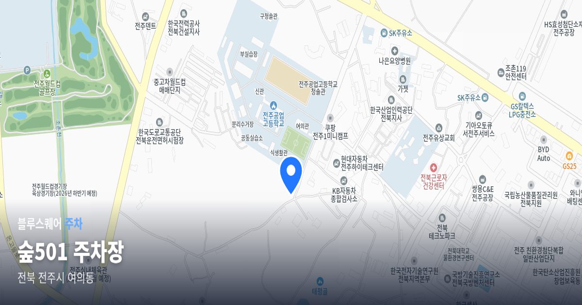 숲501 주차장 위치 지도