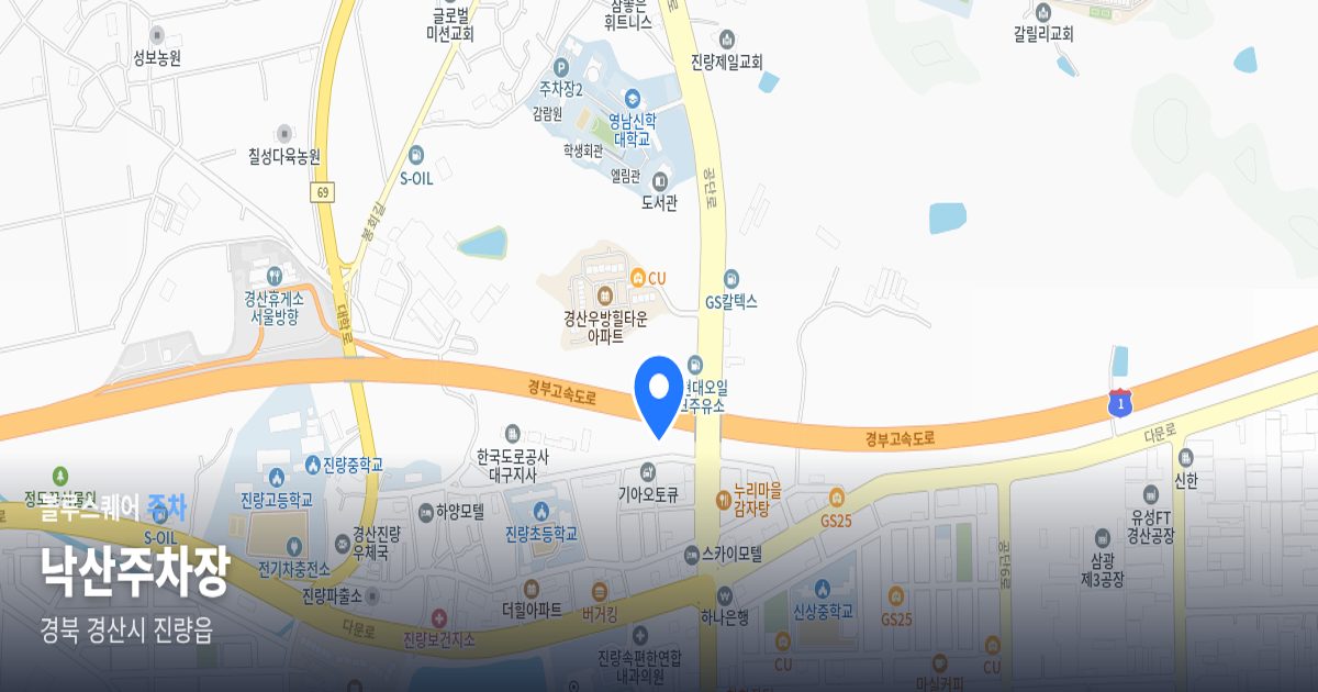낙산주차장 위치 지도