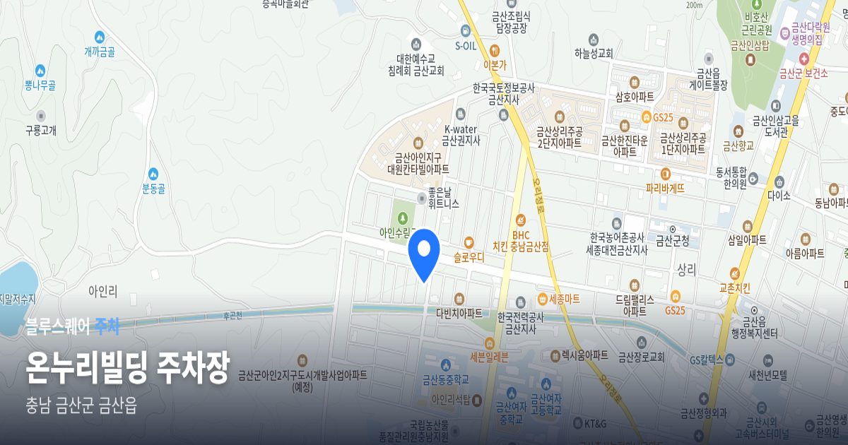 온누리빌딩 주차장 위치 지도