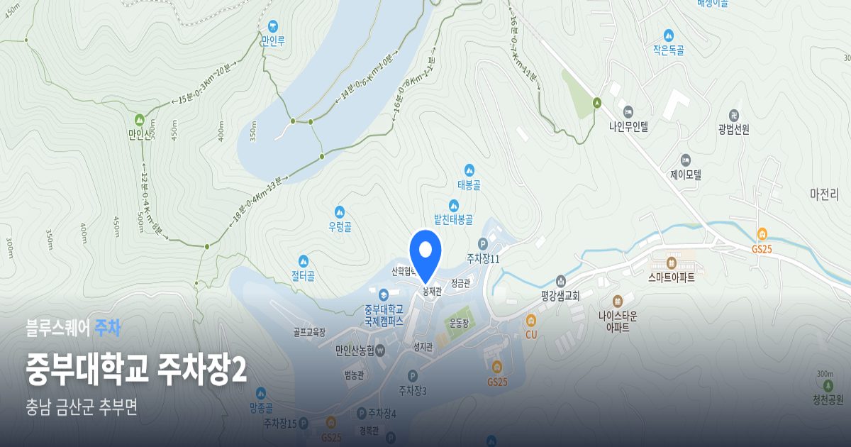 중부대학교 주차장2 위치 지도