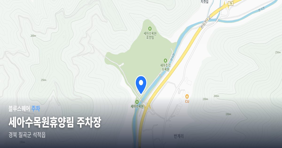 세아수목원휴양림 주차장 위치 지도