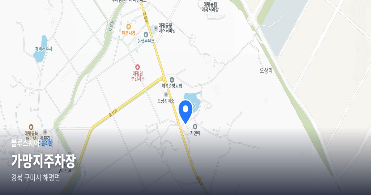 가망지주차장 위치 지도