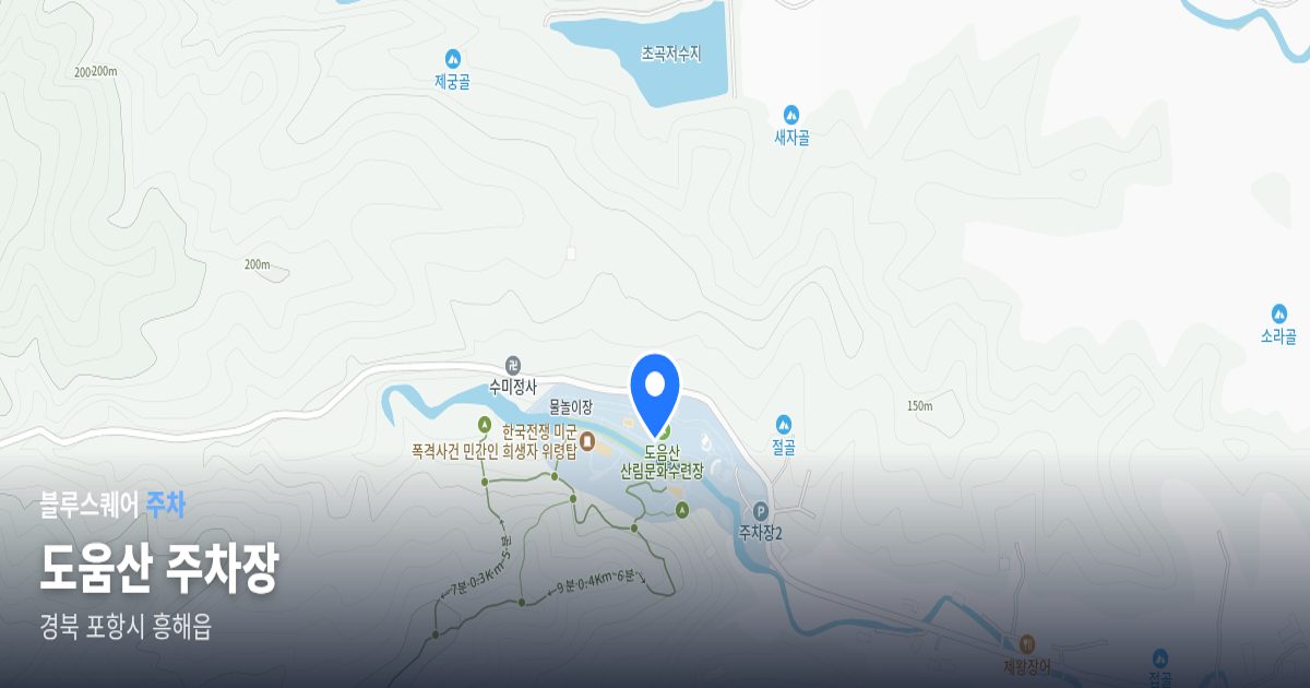 도움산 주차장 위치 지도