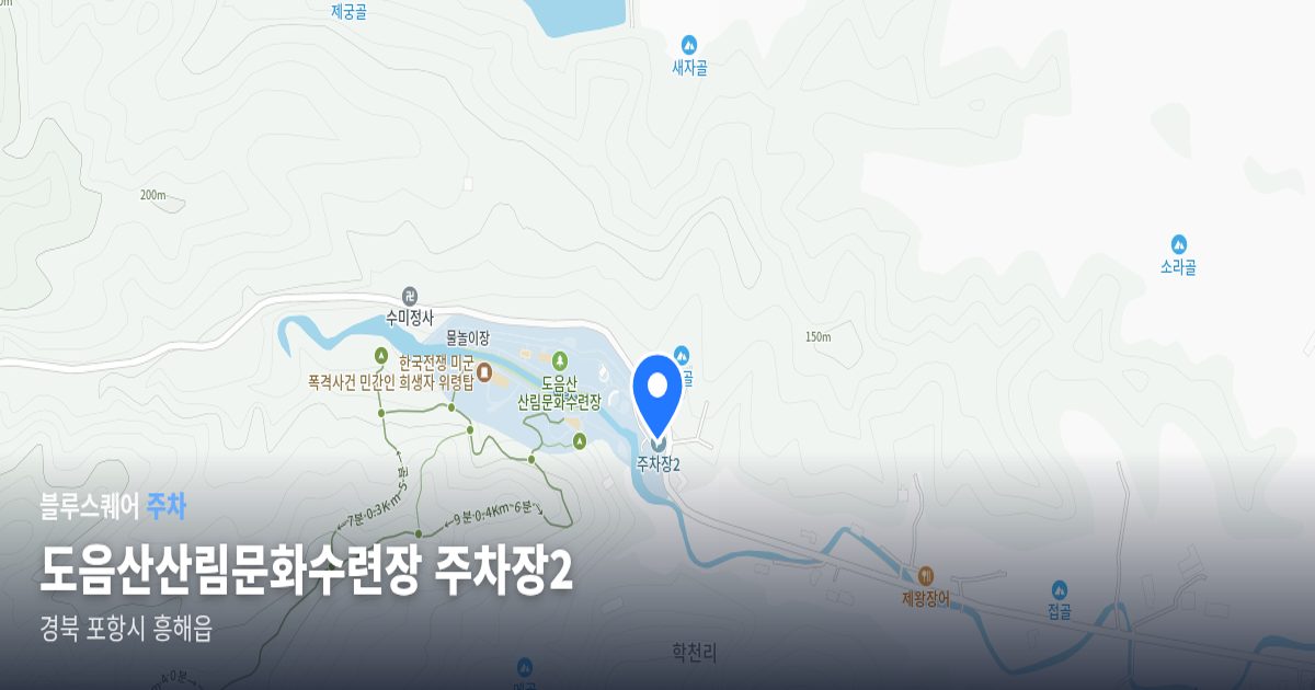 도음산산림문화수련장 주차장2 위치 지도
