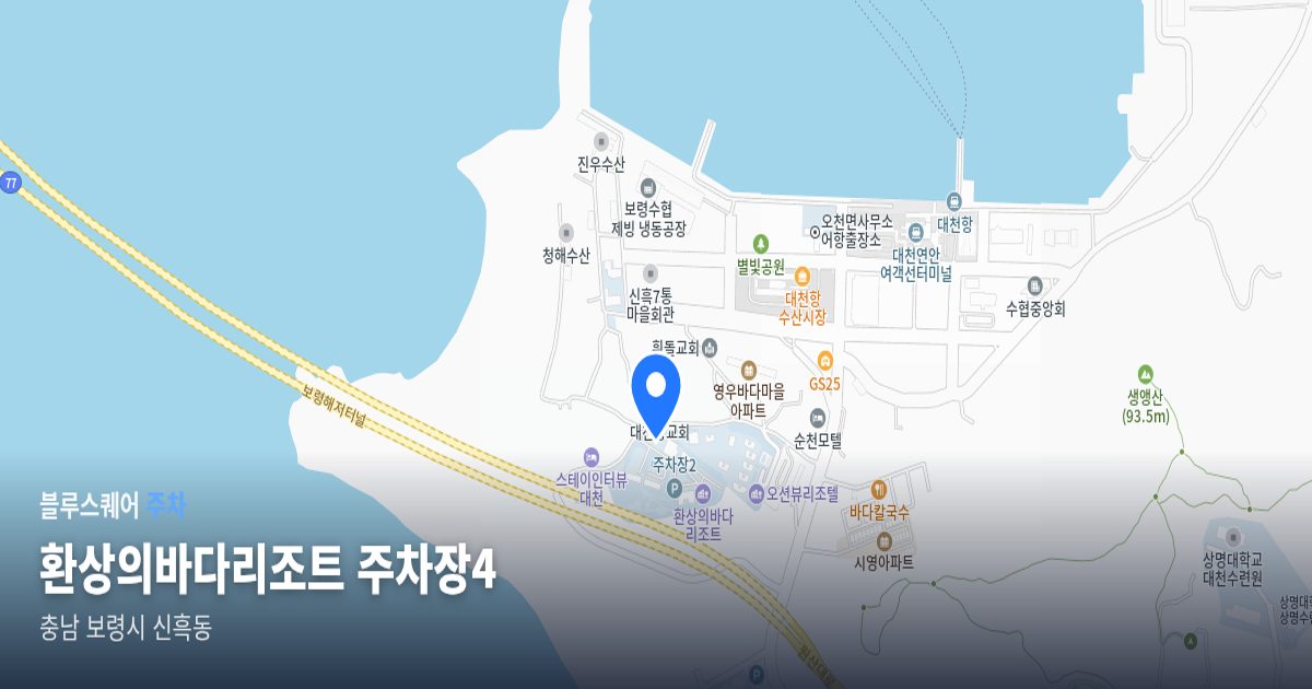환상의바다리조트 주차장4 위치 지도