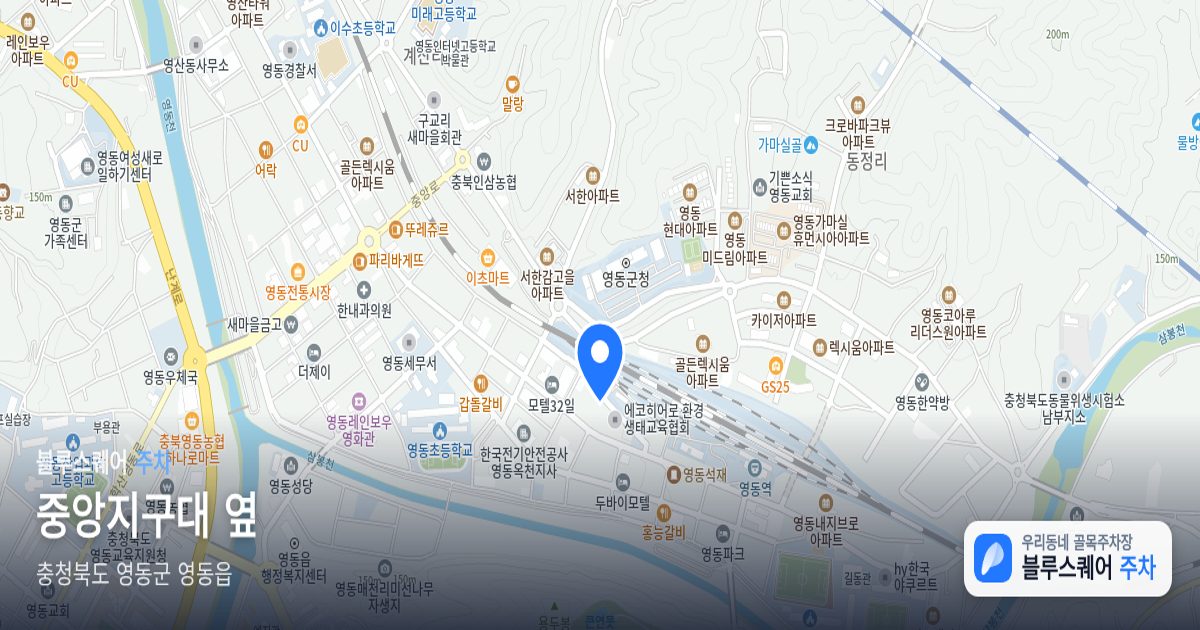 중앙지구대 옆 위치 지도