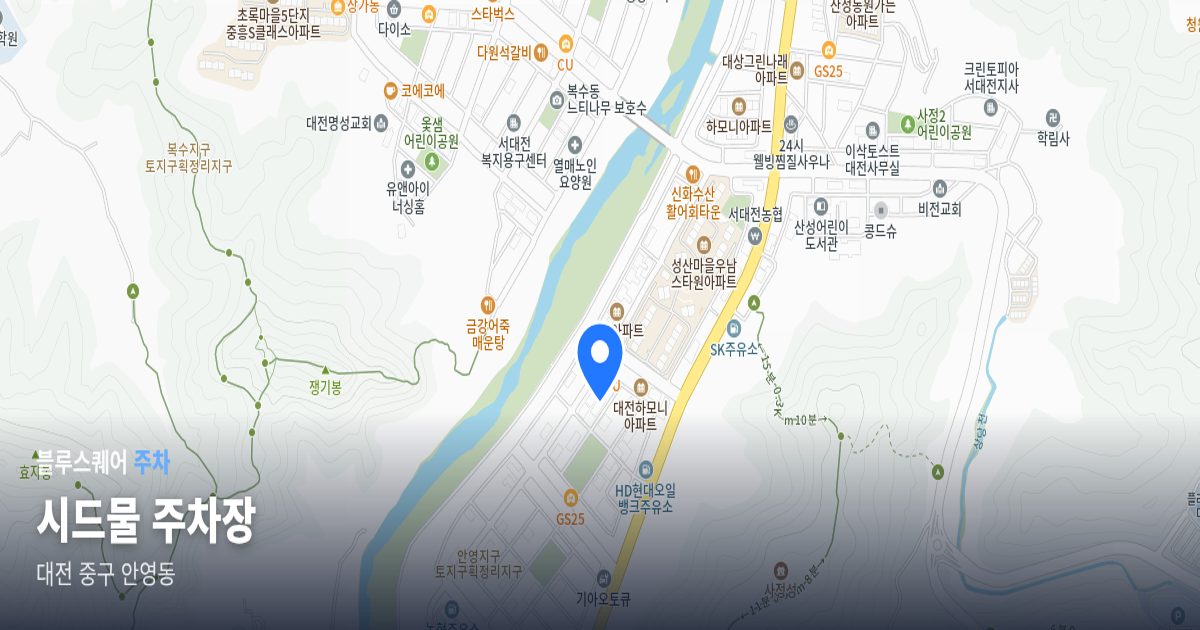 시드물 주차장 위치 지도