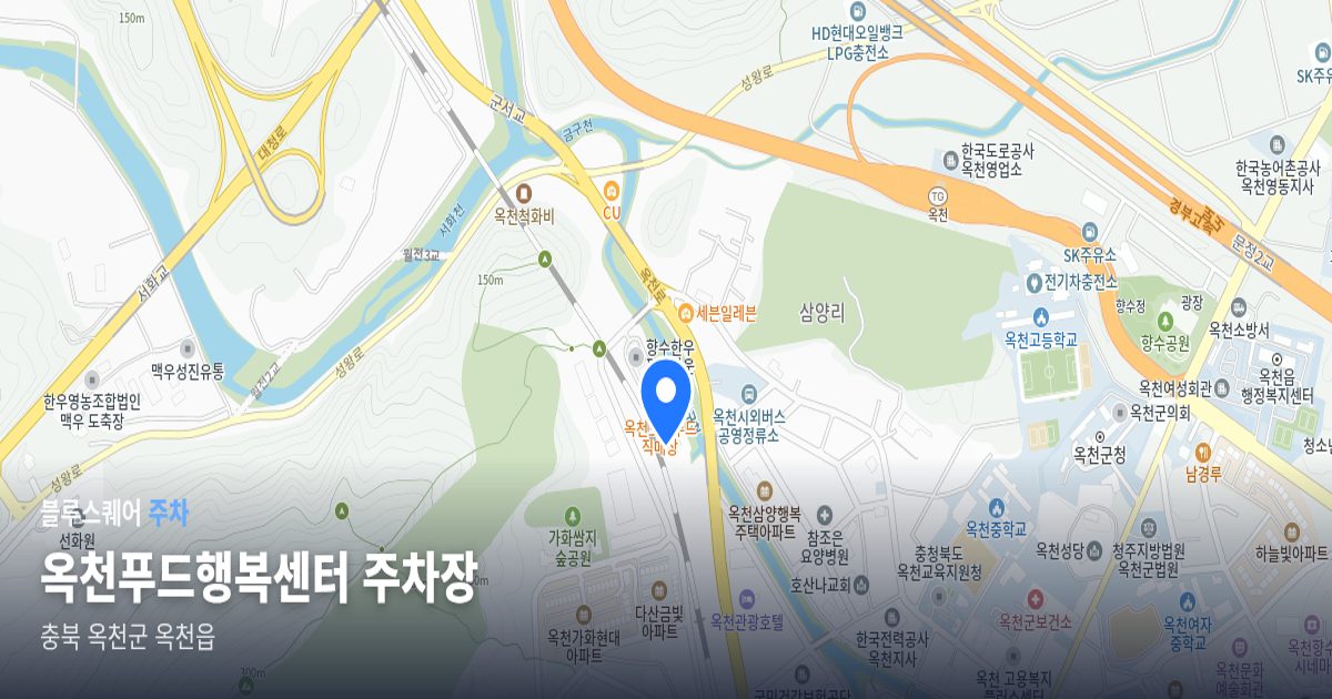 옥천푸드행복센터 주차장 위치 지도