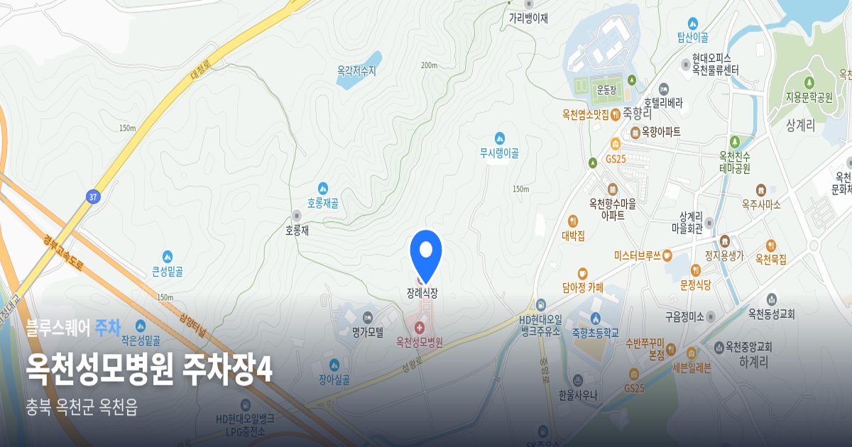 옥천성모병원 주차장4 위치 지도