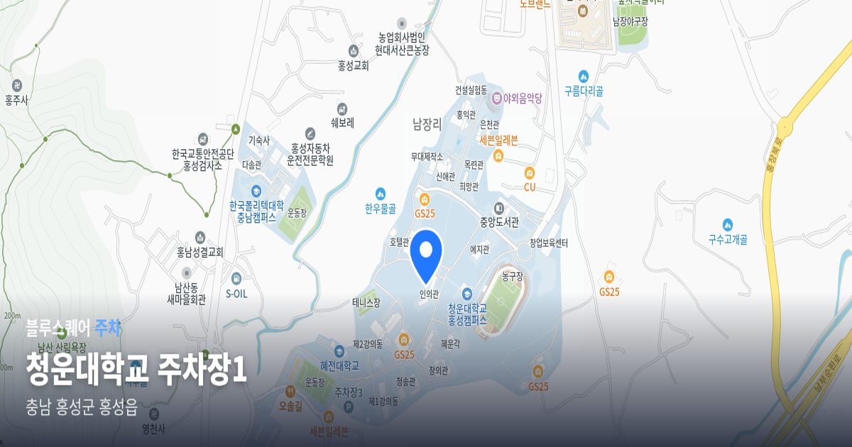 청운대학교 주차장1 위치 지도