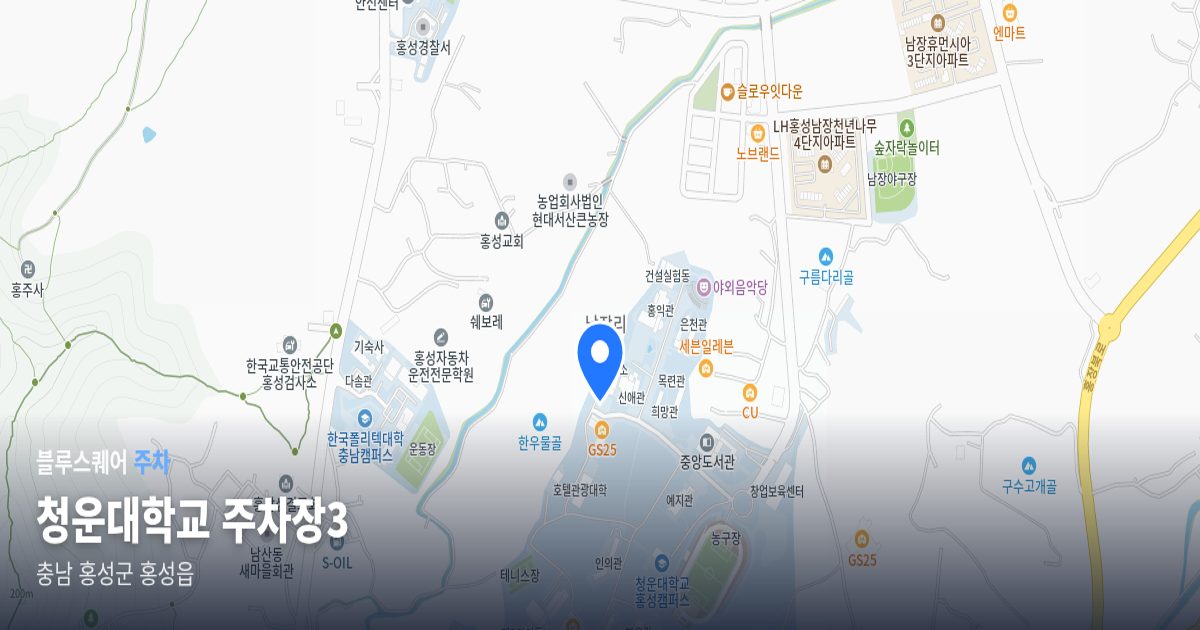 청운대학교 주차장3 위치 지도