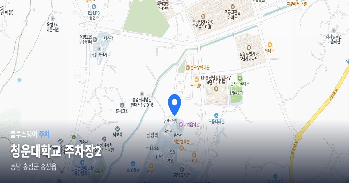 청운대학교 주차장2 위치 지도