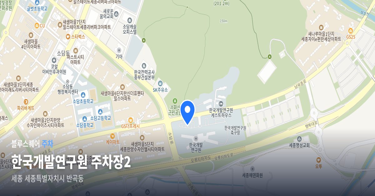 한국개발연구원 주차장2 위치 지도