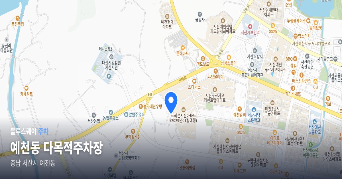 예천동 다목적주차장 위치 지도