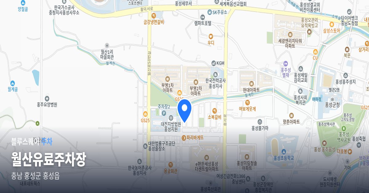월산유료주차장 위치 지도