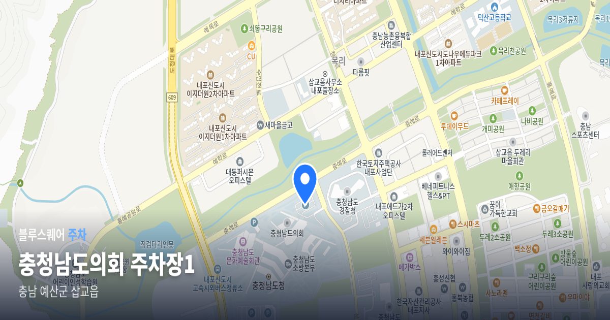 충청남도의회 주차장1 위치 지도