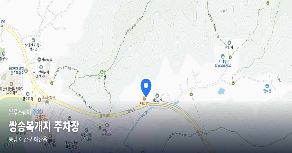 쌍송복개지 주차장 위치 지도