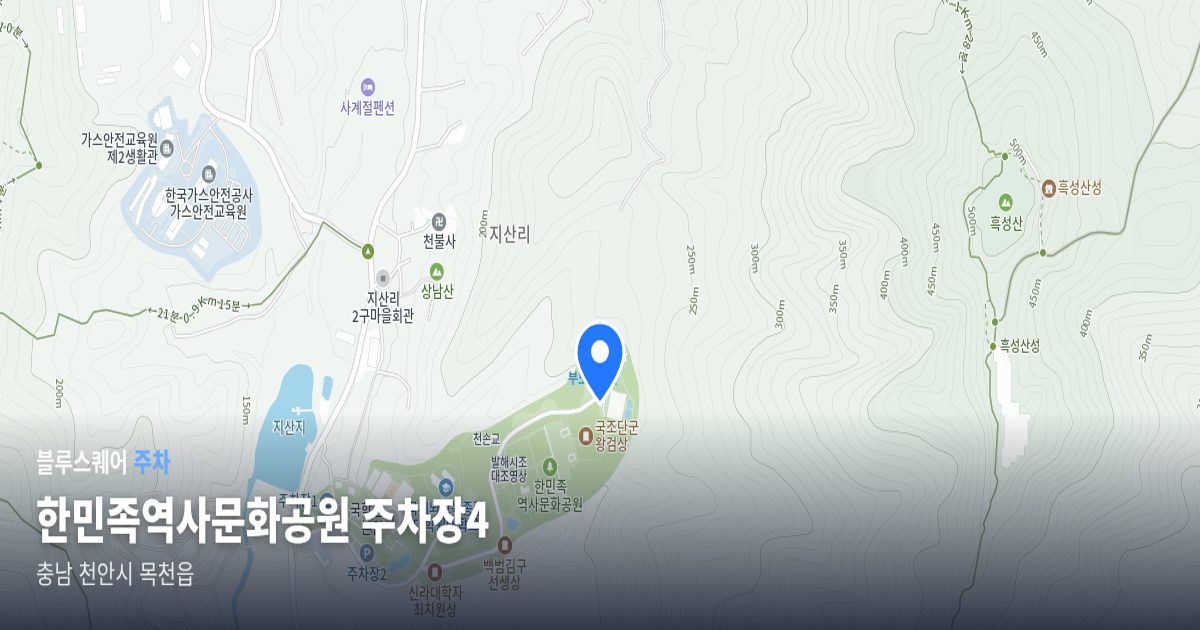 한민족역사문화공원 주차장4 위치 지도
