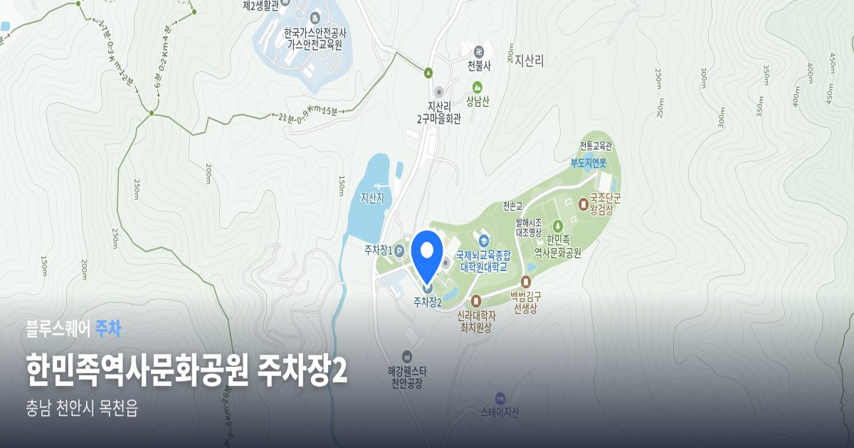 한민족역사문화공원 주차장2 위치 지도