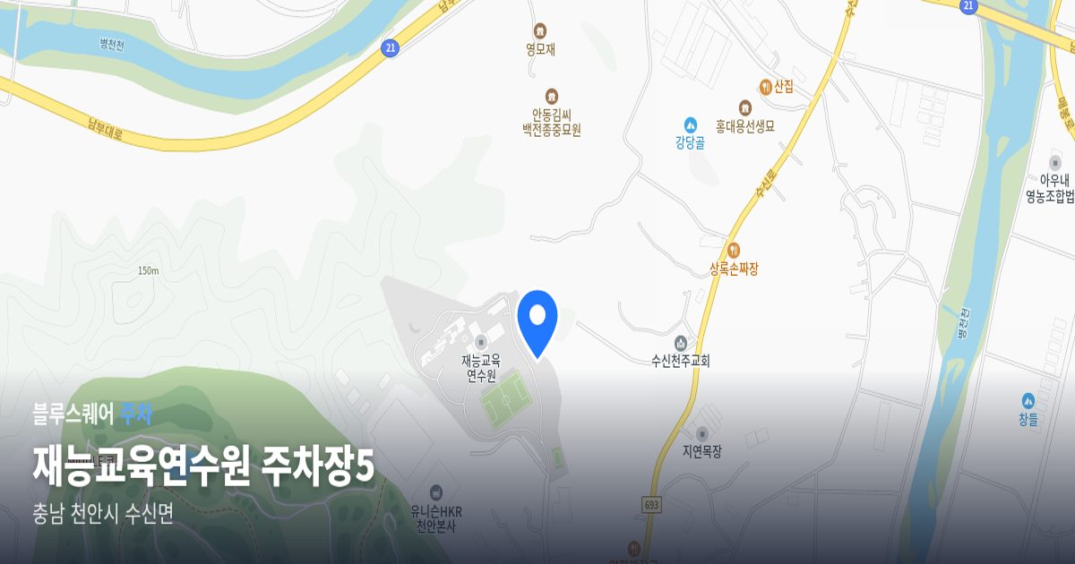 재능교육연수원 주차장5 위치 지도