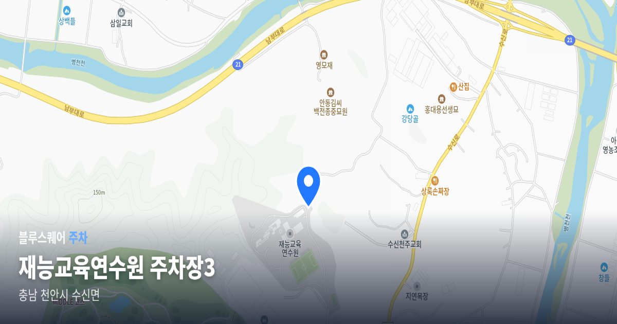 재능교육연수원 주차장3 위치 지도