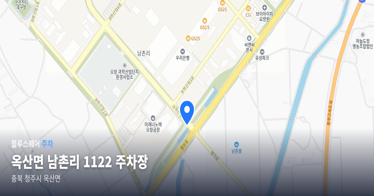 옥산면 남촌리 1122 주차장 위치 지도
