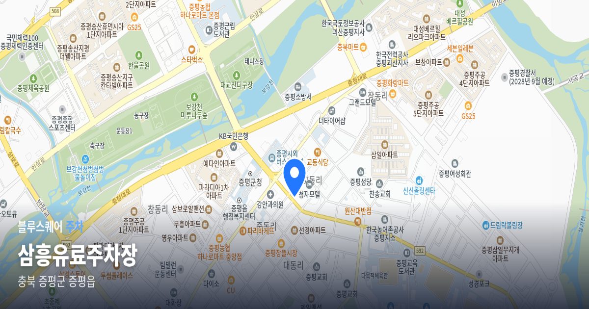 삼흥유료주차장 위치 지도