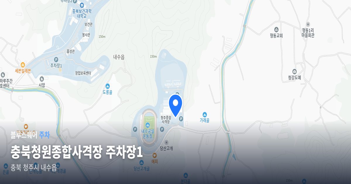 충북청원종합사격장 주차장1 위치 지도