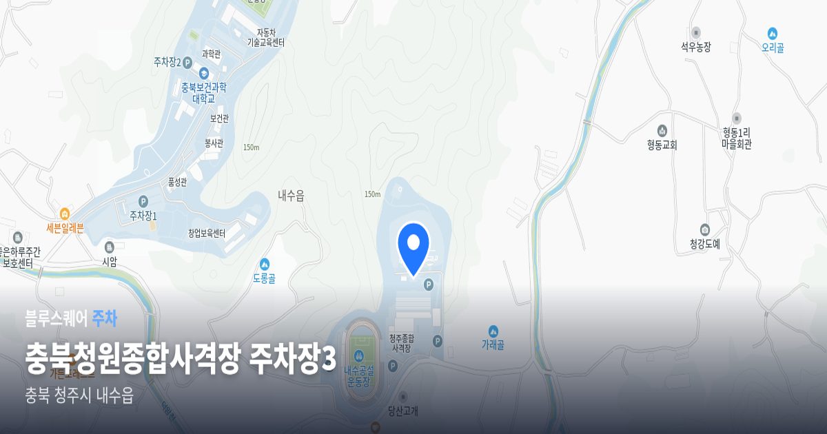 충북청원종합사격장 주차장3 위치 지도