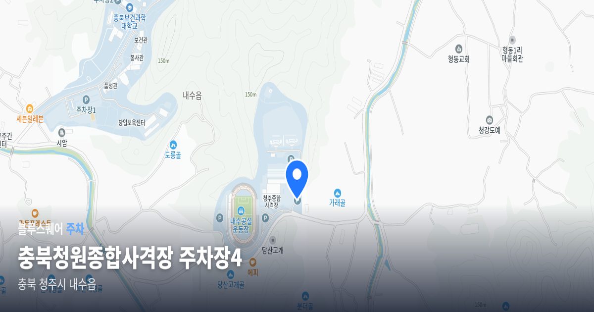 충북청원종합사격장 주차장4 위치 지도