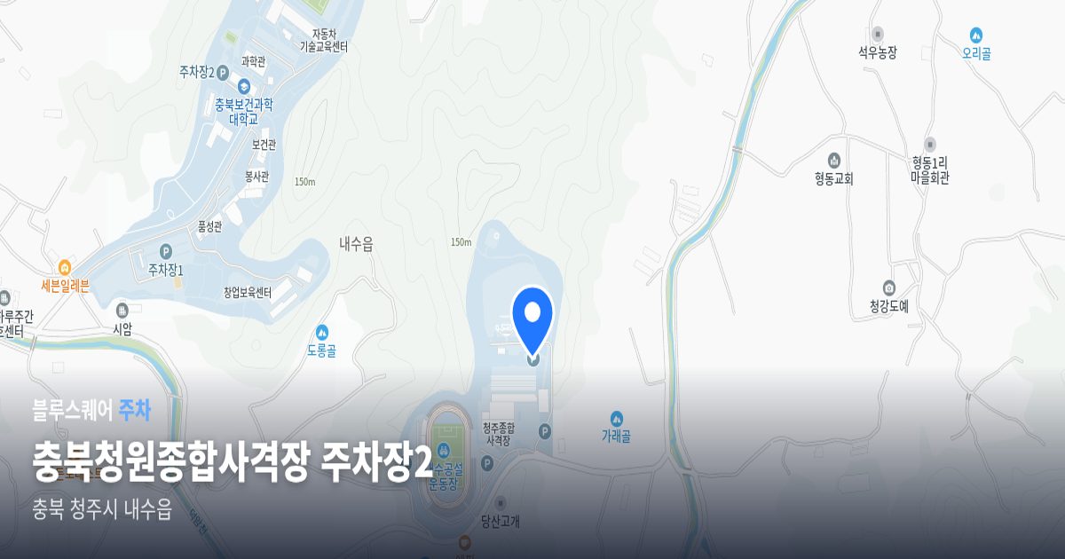 충북청원종합사격장 주차장2 위치 지도