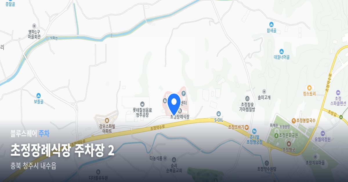 초정장례식장 주차장 2 위치 지도