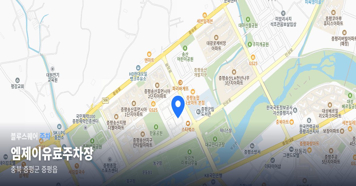 엠제이유료주차장 위치 지도