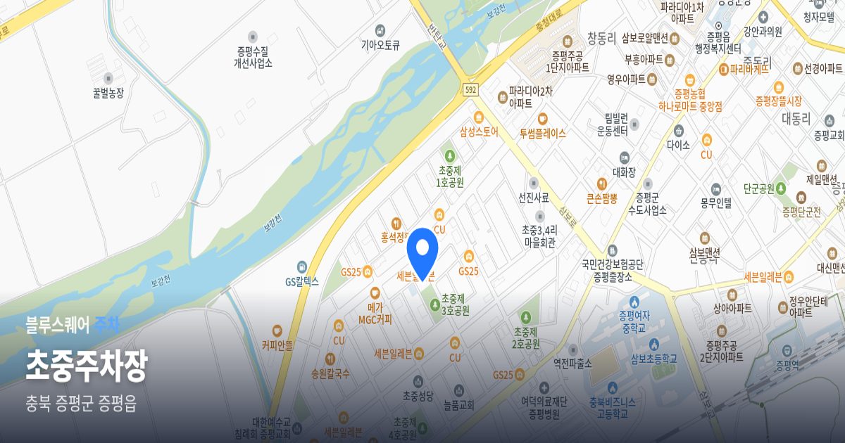 초중주차장 위치 지도