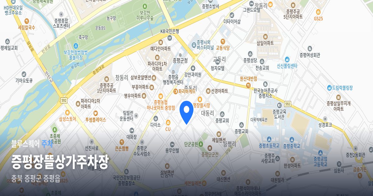증평장뜰상가주차장 위치 지도
