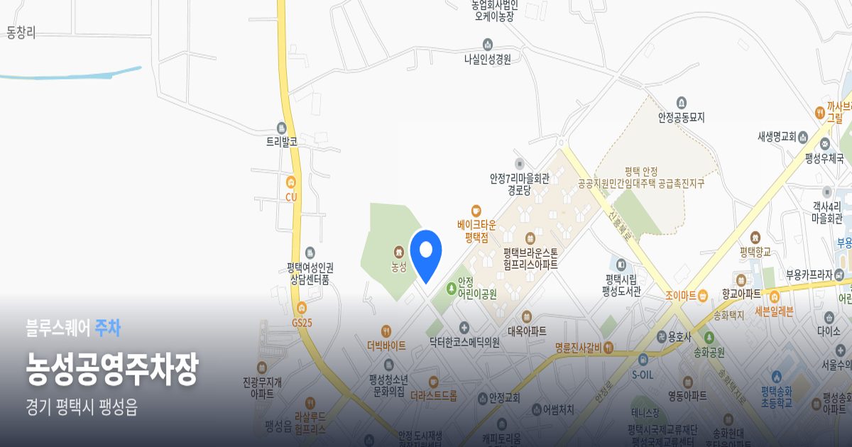 농성공영주차장 위치 지도