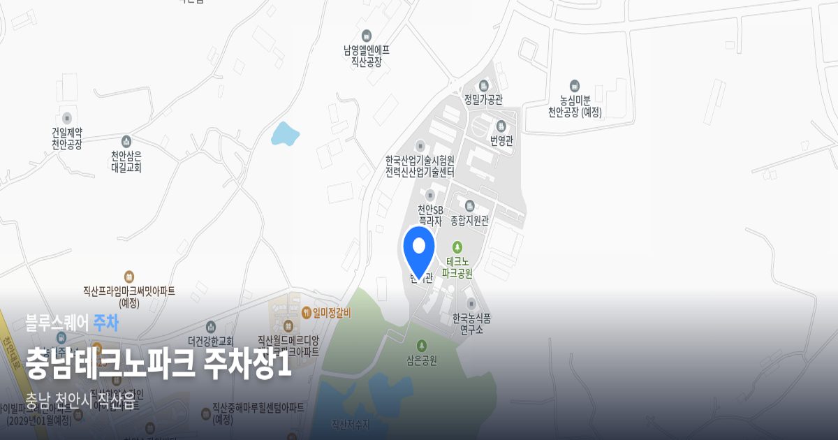충남테크노파크 주차장1 위치 지도