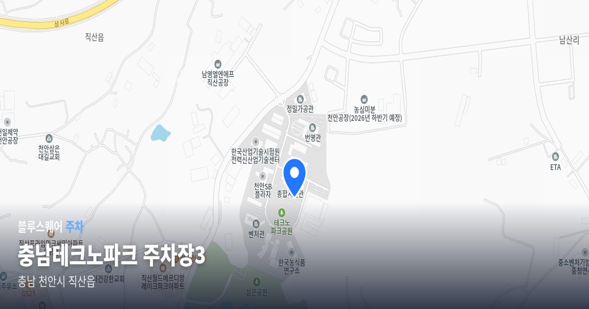 충남테크노파크 주차장3 위치 지도
