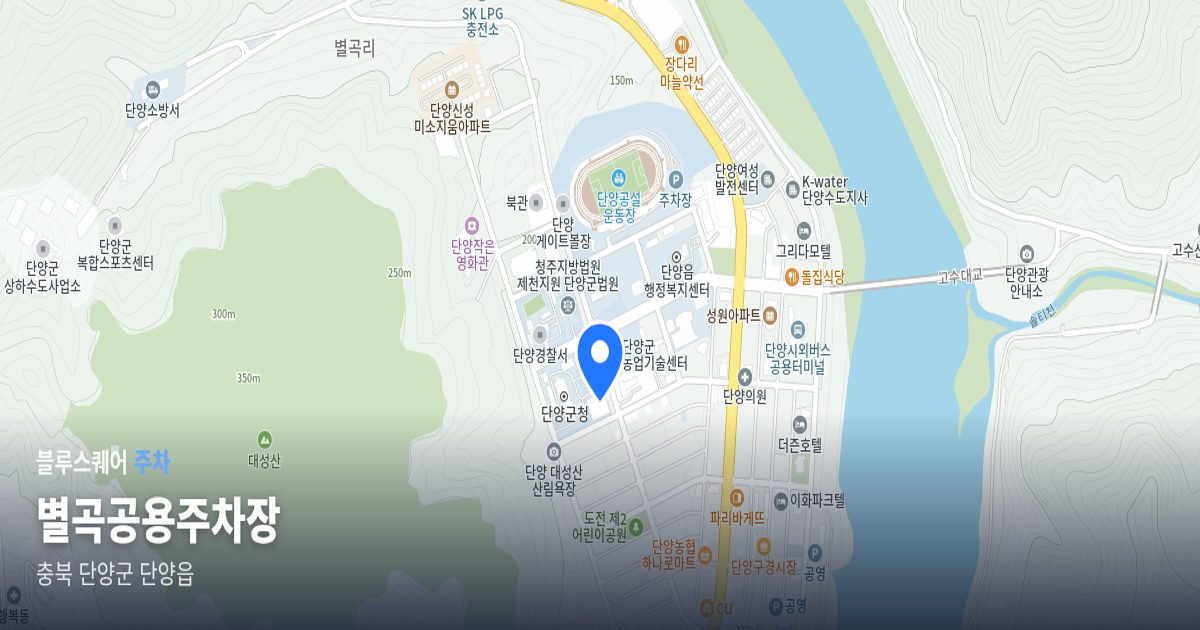 별곡공용주차장 위치 지도