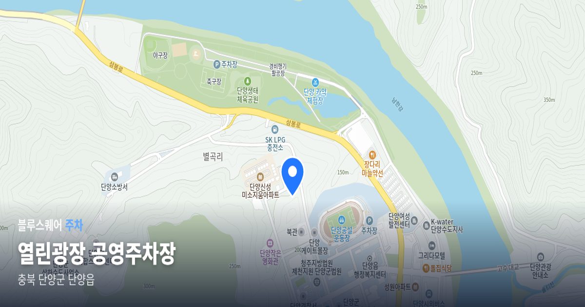 열린광장 공영주차장 위치 지도