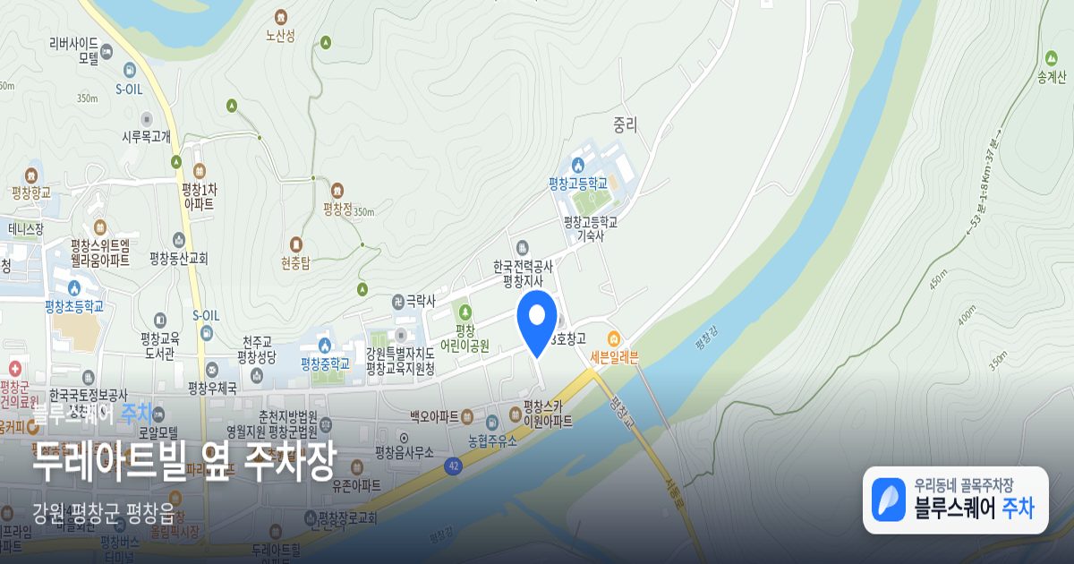 두레아트빌 옆 주차장 위치 지도